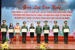 Bộ Tư lệnh Bảo vệ Lăng Chủ tịch Hồ Chí Minh tổ chức các hoạt động kỷ niệm 70 năm Ngày truyền thống Công đoàn Quốc phòng