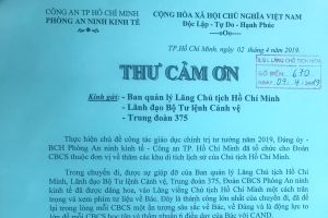 Thư cảm ơn của Phòng An ninh kinh tế, Công an Thành phố Hồ Chí Minh