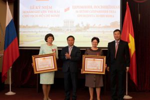 Ban Quản lý Lăng tổ chức Hội nghị Tổng kết 50 năm giữ gìn thi hài Chủ tịch Hồ Chí Minh và trao tặng Huân, Huy chương  cho các chuyên gia y tế Liên bang Nga