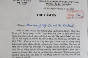 Thư cảm ơn của Đài Truyền hình Việt Nam